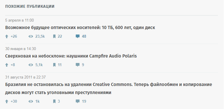 SMO-продвижение: добавляем элементы соцсетей на сайт (простое руководство)